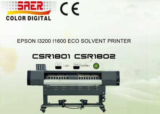 เครื่องพิมพ์ดิจิตอล Eco Solvent Printer