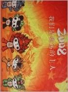 1.62x100 เมตรสีขาวกลางแจ้งและในร่มโดยตรงพิมพ์ระเหิดผ้ากระจกสำหรับการทำธง