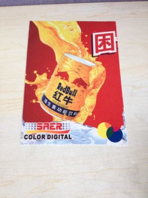 ผ้าพิมพ์ดิจิตอลในร่มและกลางแจ้งที่มีผ้าถักกว้าง 3.2m